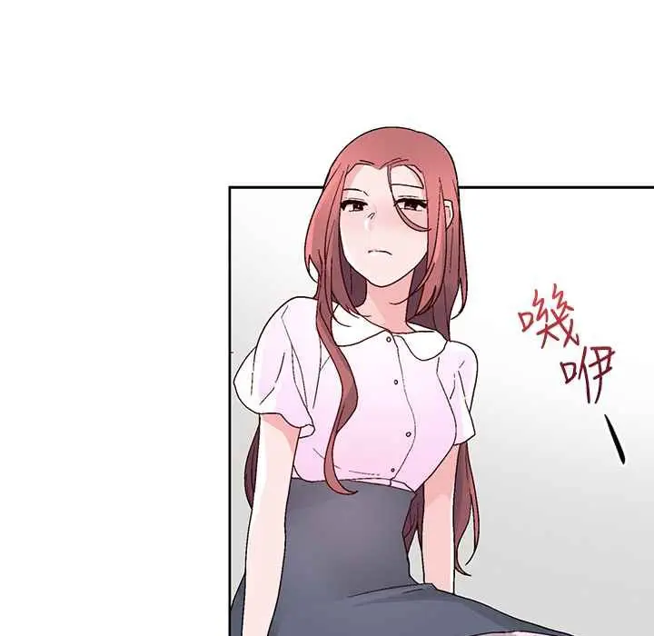 漫画《灰姑娘的哥哥们》第22话第74张图