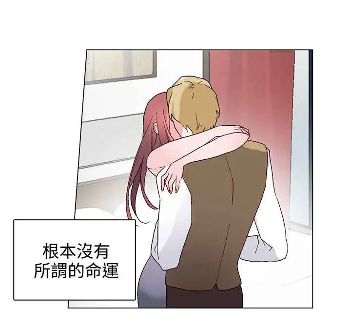 漫画《灰姑娘的哥哥们》第22话第83张图