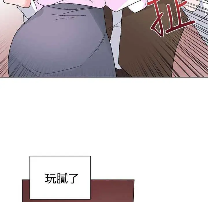 漫画《灰姑娘的哥哥们》第22话第85张图