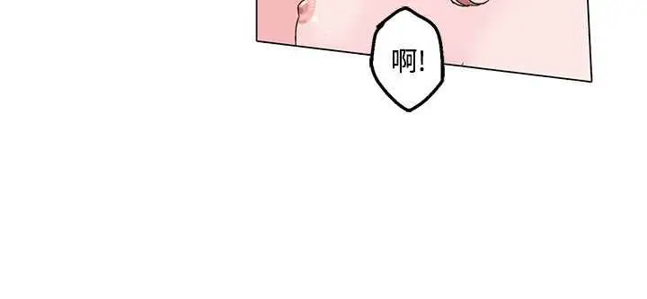 漫画《灰姑娘的哥哥们》第23话第13张图