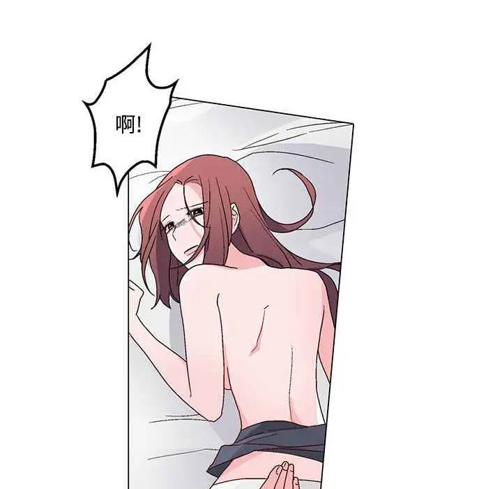 漫画《灰姑娘的哥哥们》第23话第18张图