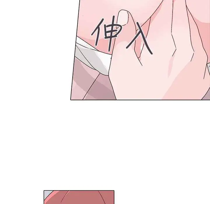 漫画《灰姑娘的哥哥们》第23话第20张图