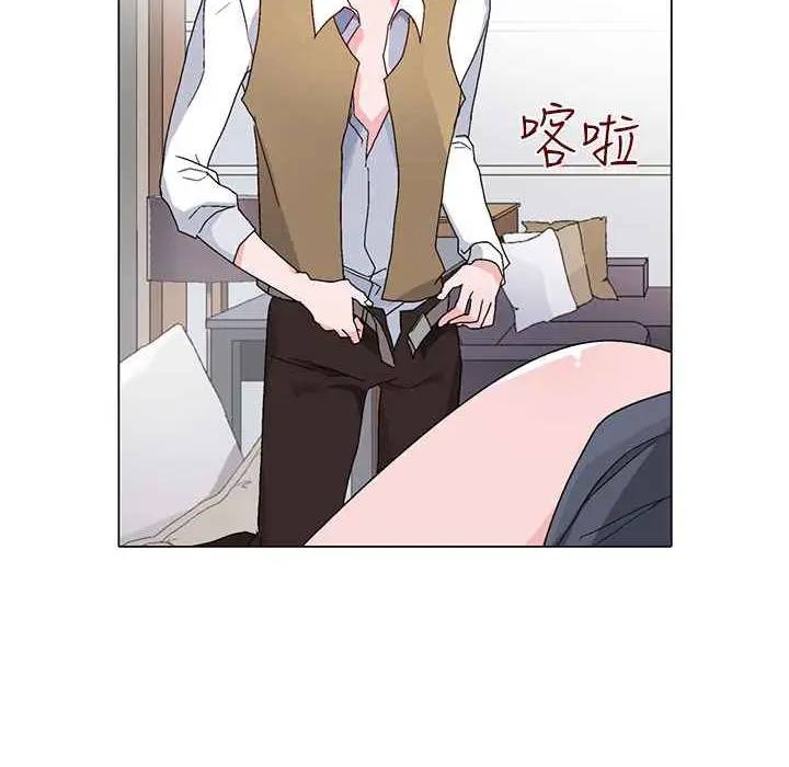 漫画《灰姑娘的哥哥们》第23话第23张图
