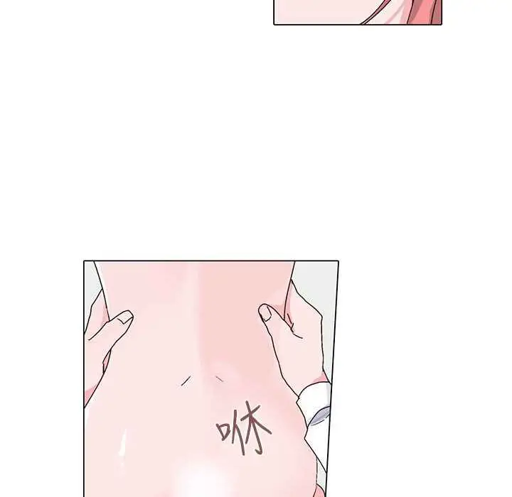 漫画《灰姑娘的哥哥们》第23话第26张图