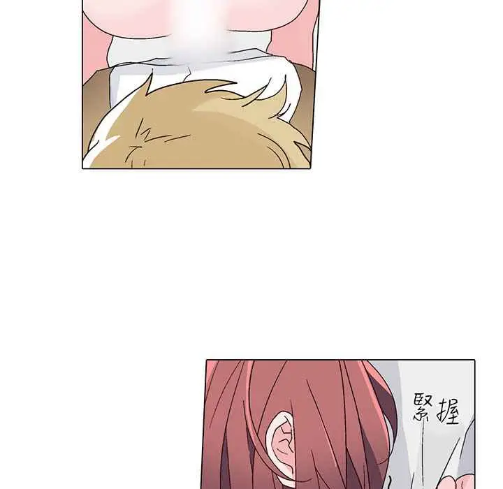 漫画《灰姑娘的哥哥们》第23话第27张图
