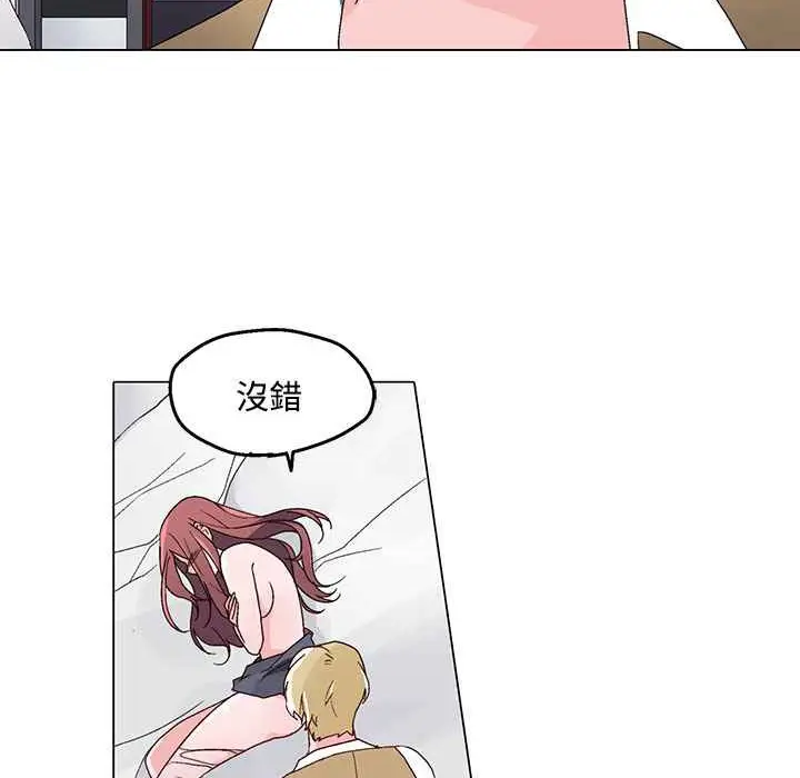 漫画《灰姑娘的哥哥们》第23话第34张图