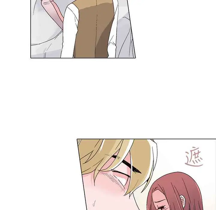 漫画《灰姑娘的哥哥们》第23话第35张图