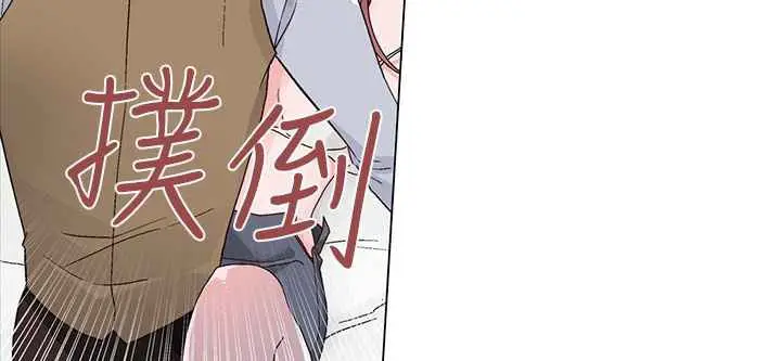 漫画《灰姑娘的哥哥们》第23话第5张图