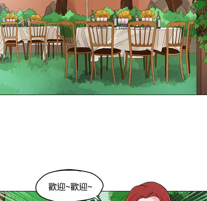 漫画《灰姑娘的哥哥们》第23话第60张图