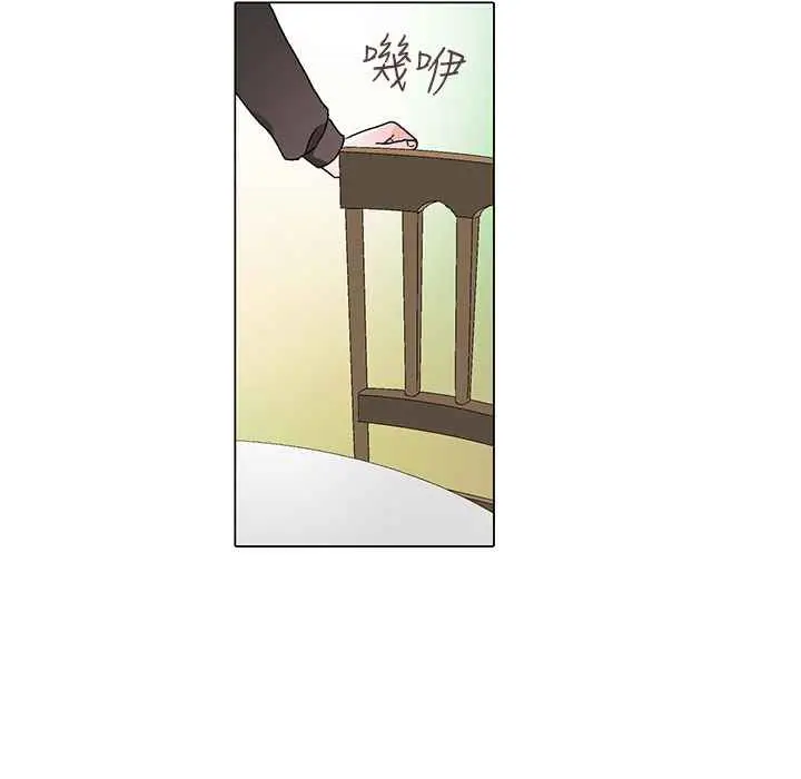 漫画《灰姑娘的哥哥们》第23话第72张图
