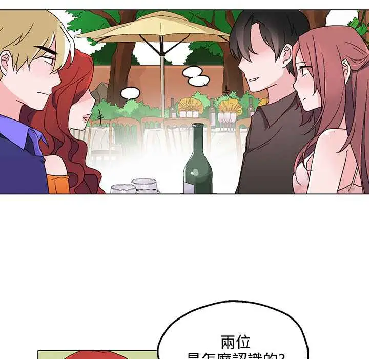 漫画《灰姑娘的哥哥们》第23话第78张图