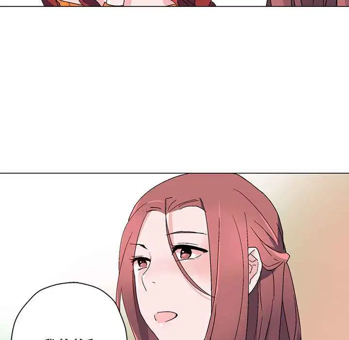 漫画《灰姑娘的哥哥们》第23话第82张图