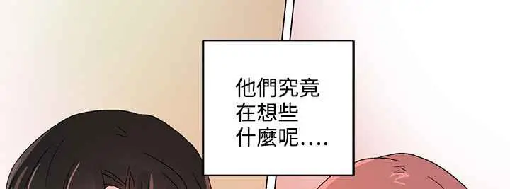 漫画《灰姑娘的哥哥们》第23话第85张图
