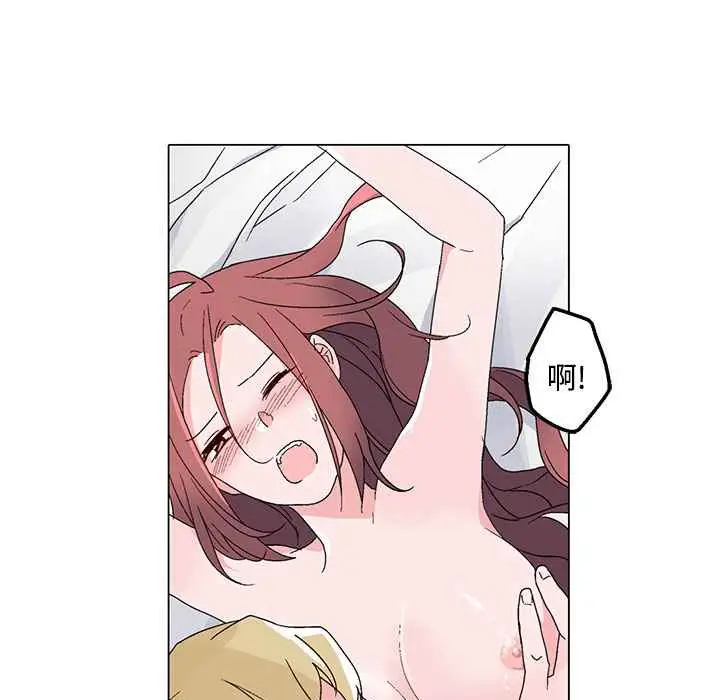 漫画《灰姑娘的哥哥们》第23话第9张图