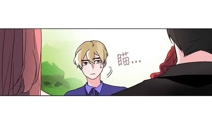 漫画《灰姑娘的哥哥们》第24话第16张图