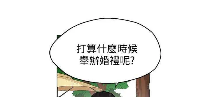 漫画《灰姑娘的哥哥们》第24话第21张图