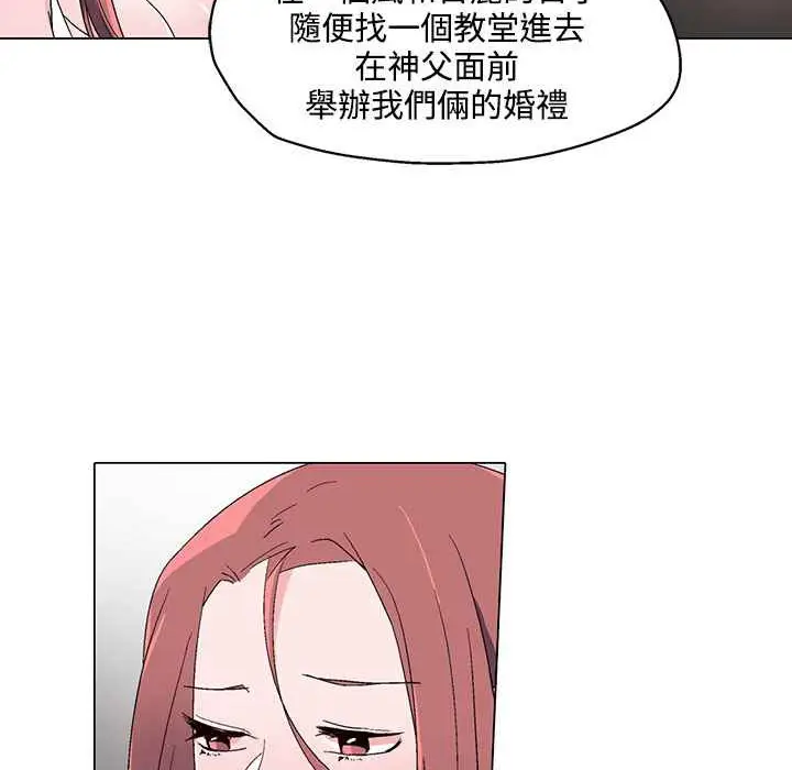 漫画《灰姑娘的哥哥们》第24话第27张图