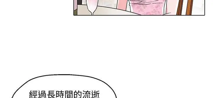 漫画《灰姑娘的哥哥们》第24话第5张图