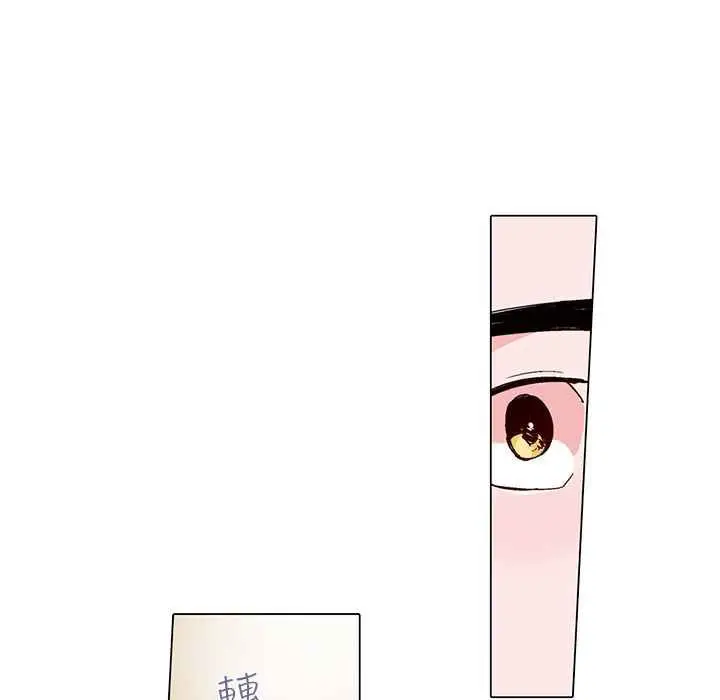 漫画《灰姑娘的哥哥们》第24话第53张图