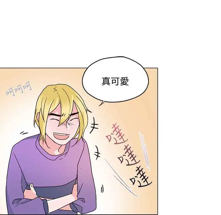 漫画《灰姑娘的哥哥们》第24话第78张图