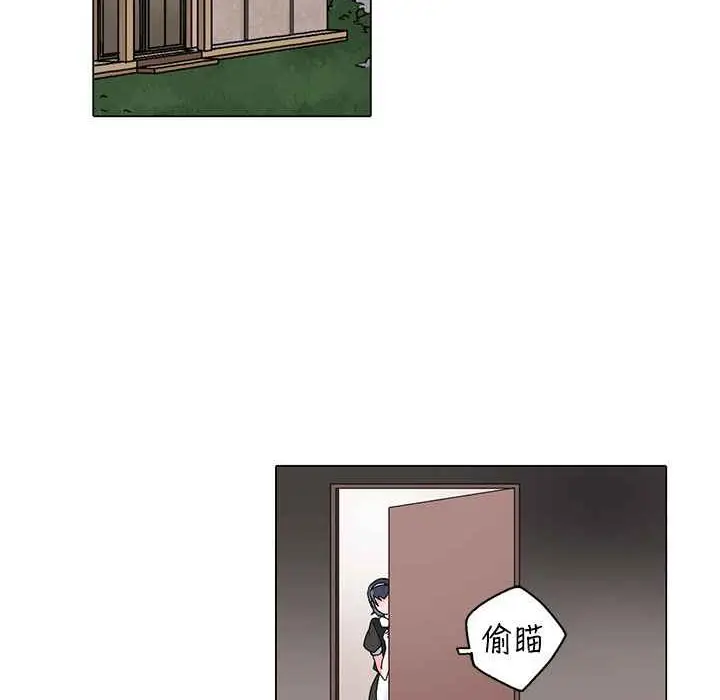 漫画《灰姑娘的哥哥们》第24话第84张图