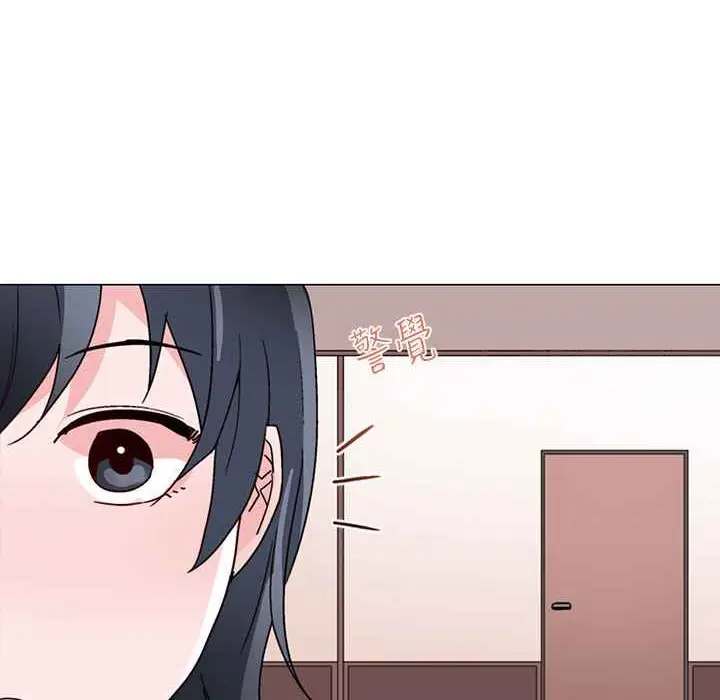 漫画《灰姑娘的哥哥们》第24话第91张图