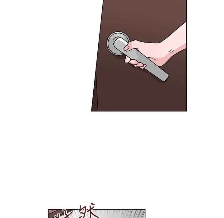 漫画《灰姑娘的哥哥们》第25话第14张图