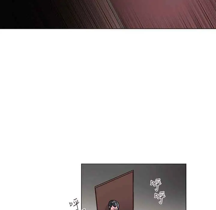 漫画《灰姑娘的哥哥们》第25话第18张图