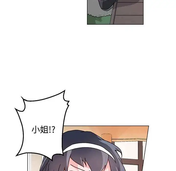 漫画《灰姑娘的哥哥们》第25话第27张图