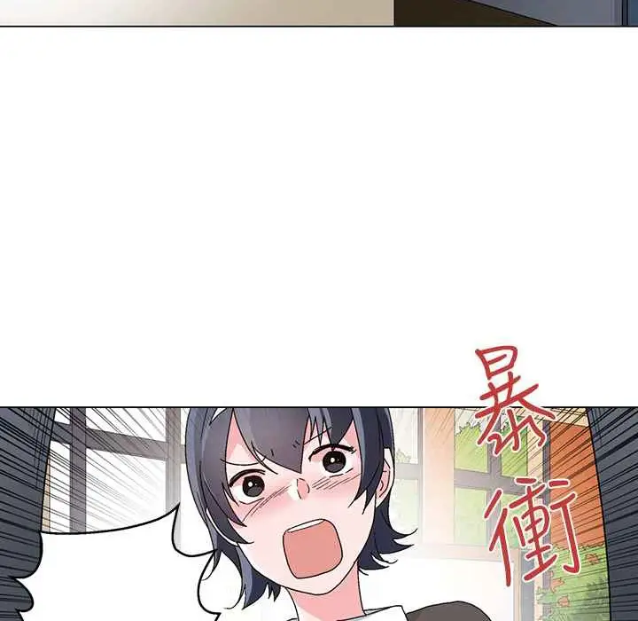 漫画《灰姑娘的哥哥们》第25话第34张图