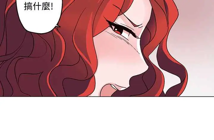 漫画《灰姑娘的哥哥们》第25话第38张图