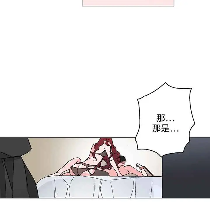 漫画《灰姑娘的哥哥们》第25话第41张图