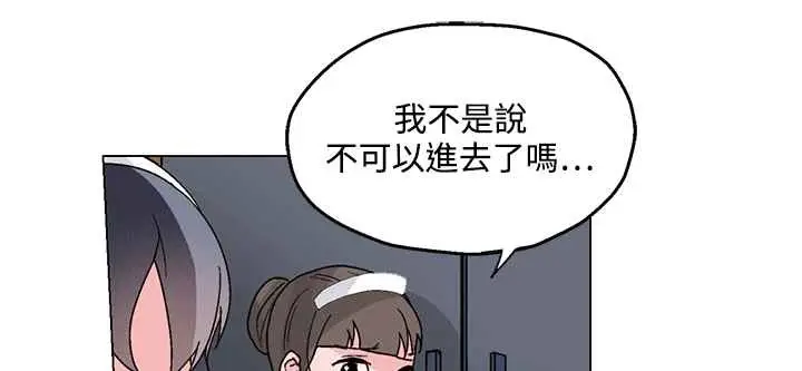漫画《灰姑娘的哥哥们》第25话第51张图