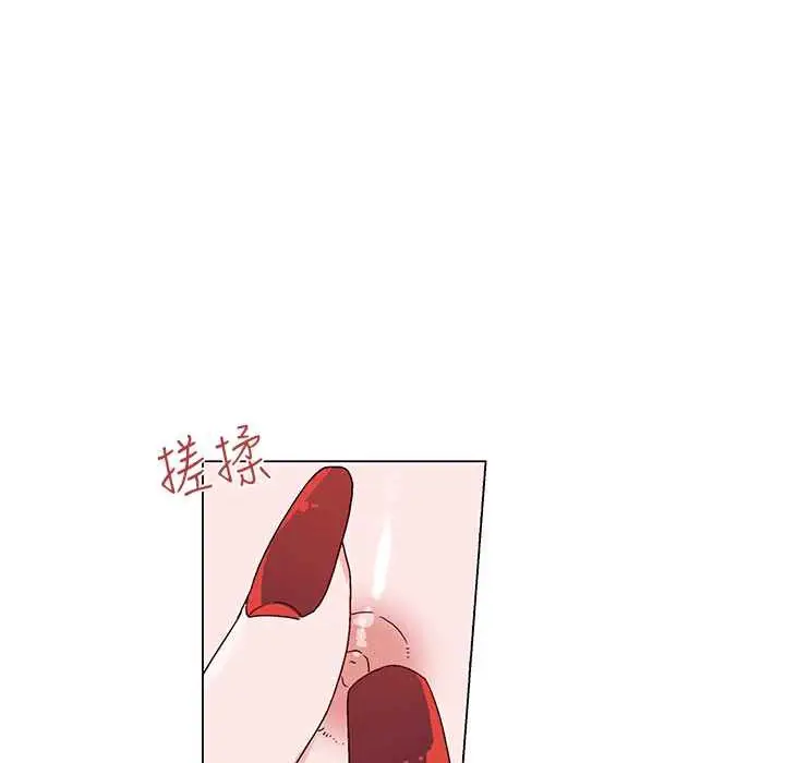 漫画《灰姑娘的哥哥们》第25话第56张图