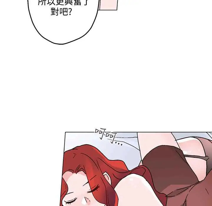 漫画《灰姑娘的哥哥们》第25话第58张图