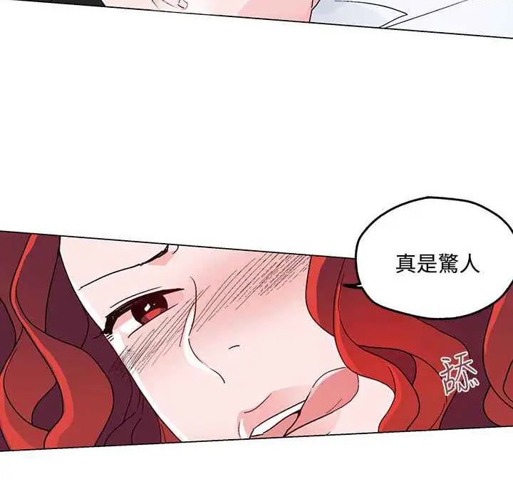 漫画《灰姑娘的哥哥们》第25话第62张图