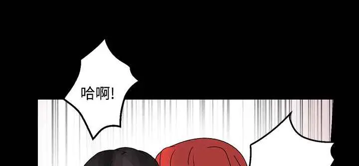 漫画《灰姑娘的哥哥们》第25话第73张图