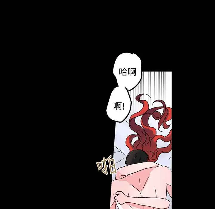 漫画《灰姑娘的哥哥们》第25话第76张图