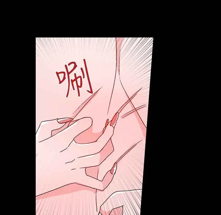 漫画《灰姑娘的哥哥们》第25话第78张图
