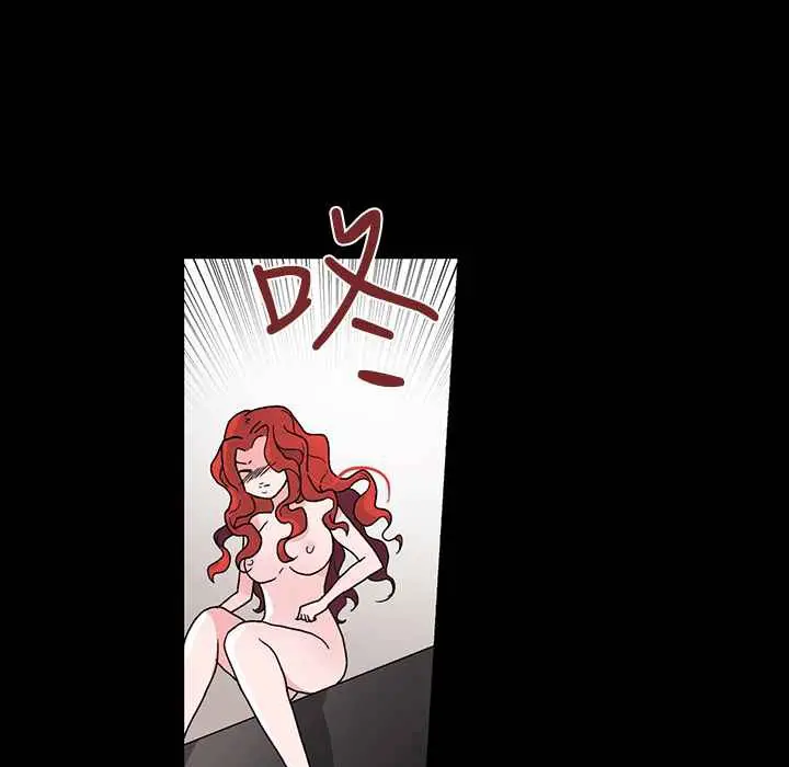 漫画《灰姑娘的哥哥们》第25话第84张图