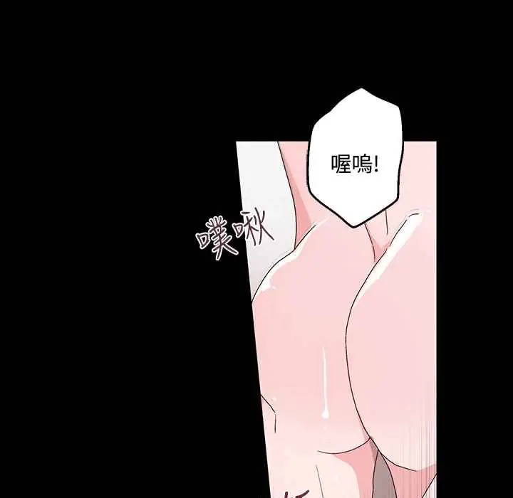 漫画《灰姑娘的哥哥们》第25话第91张图