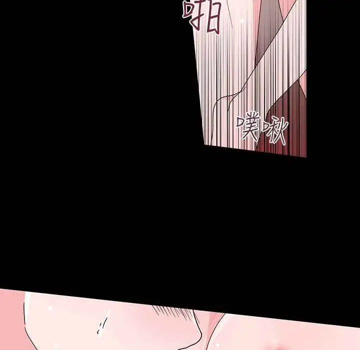 漫画《灰姑娘的哥哥们》第25话第92张图