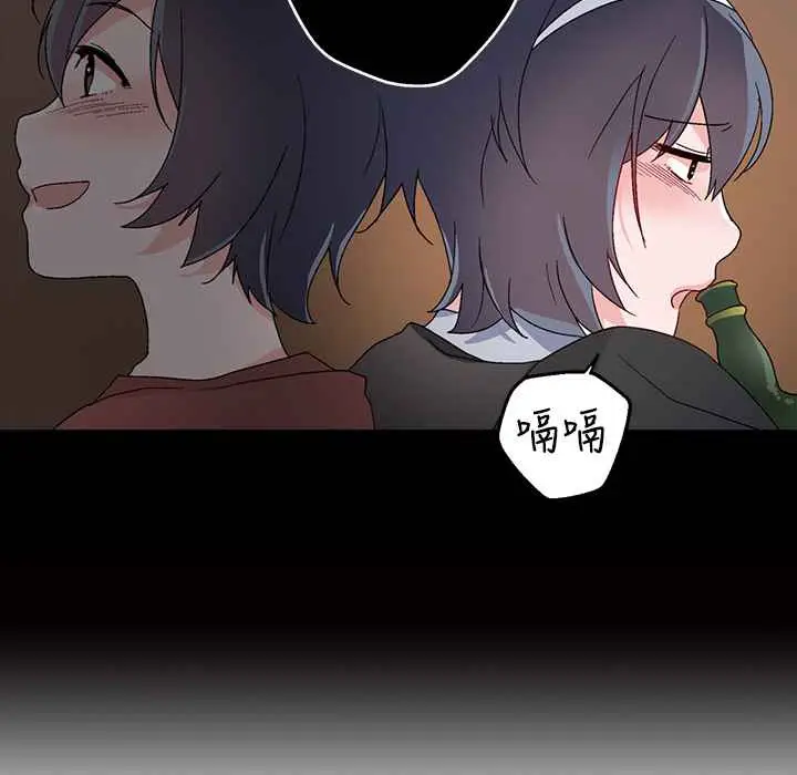 漫画《灰姑娘的哥哥们》第26话第19张图