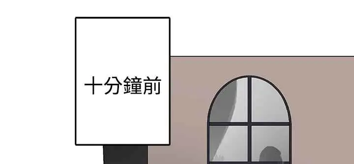 漫画《灰姑娘的哥哥们》第26话第29张图