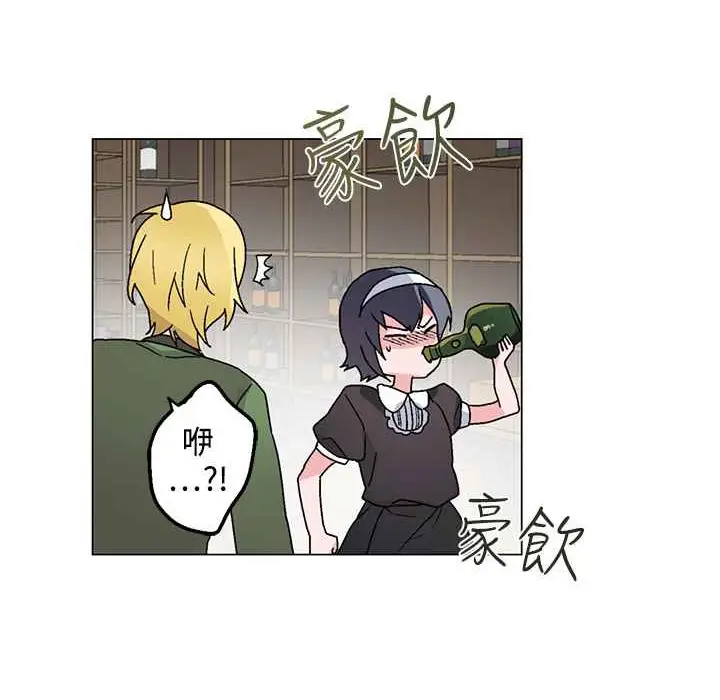 漫画《灰姑娘的哥哥们》第26话第52张图