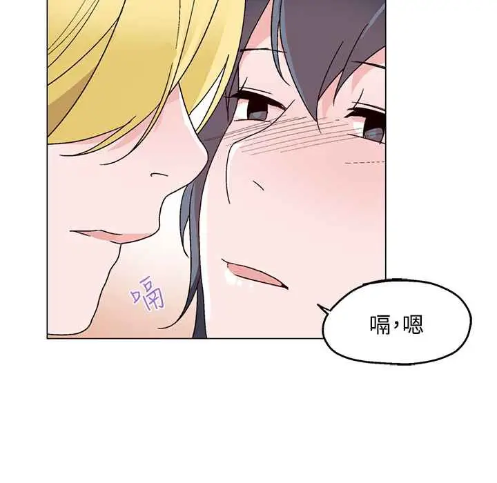 漫画《灰姑娘的哥哥们》第26话第62张图