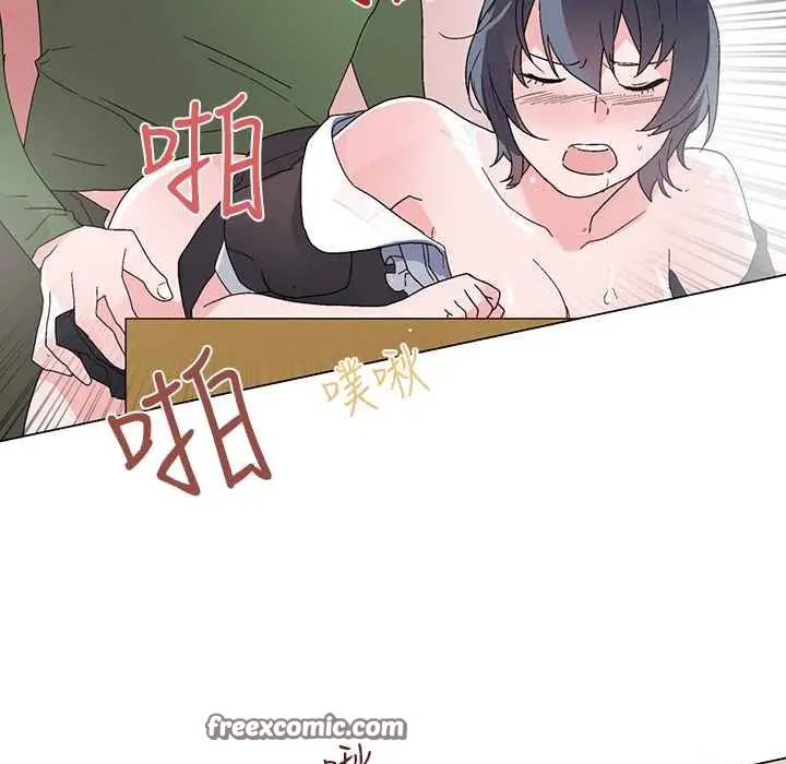 漫画《灰姑娘的哥哥们》第26话第75张图