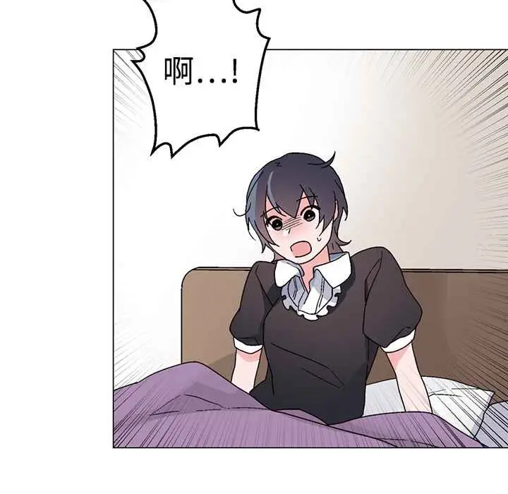 漫画《灰姑娘的哥哥们》第26话第84张图