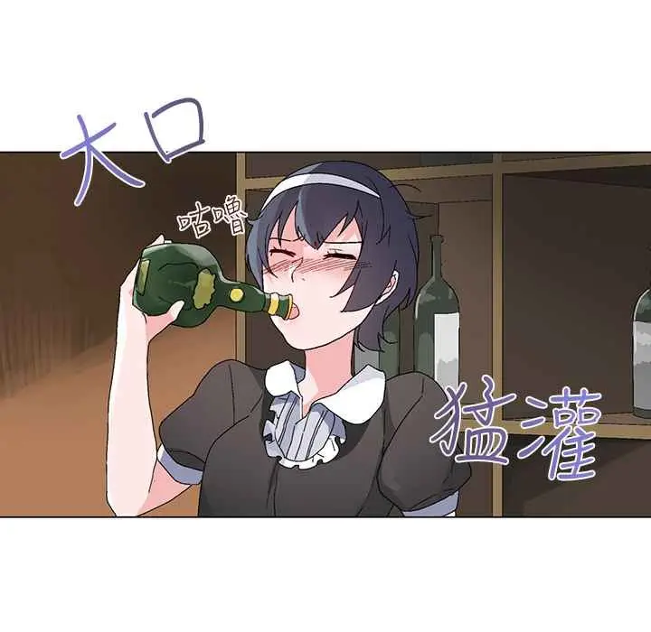 漫画《灰姑娘的哥哥们》第26话第9张图