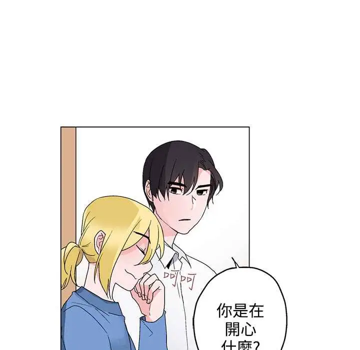 漫画《灰姑娘的哥哥们》第26话第91张图